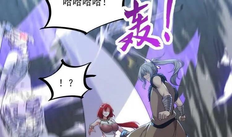 第44话 这是个……局？77