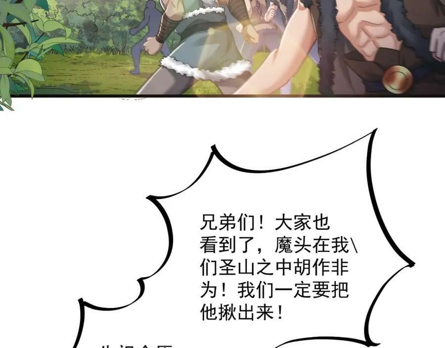 第42话 霸指58
