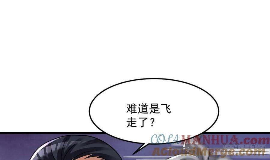 第35话 宫主又离家出走了！48