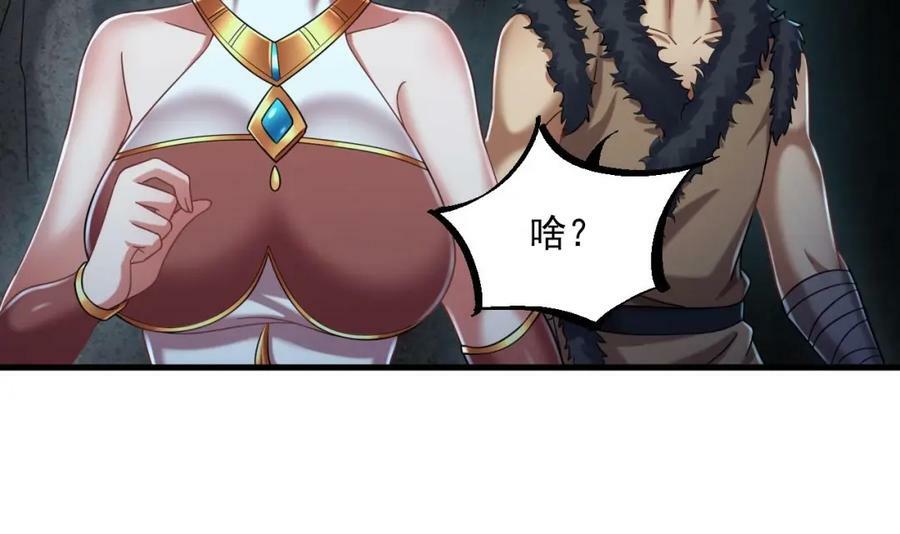第40话 真男人43