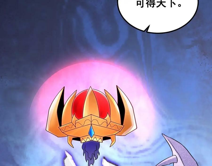 第43话 圣墟23