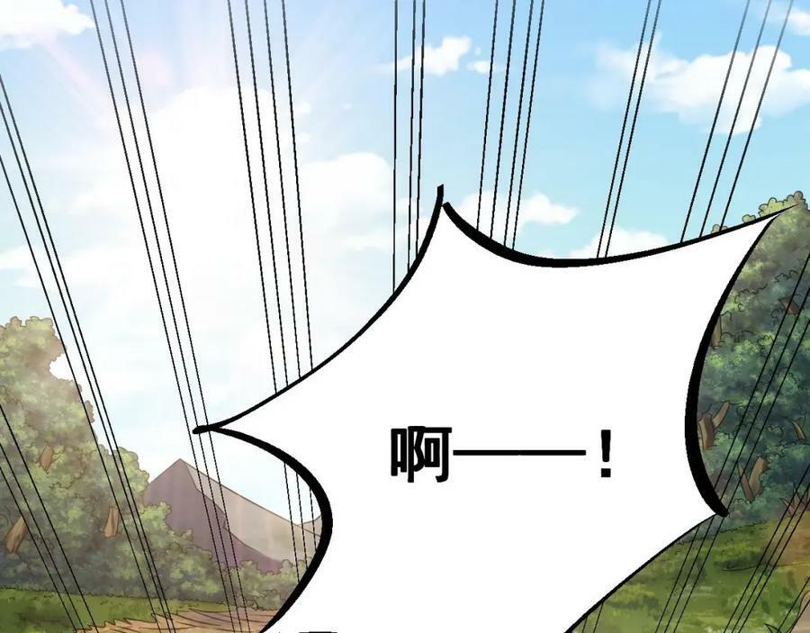 第39话 握草82