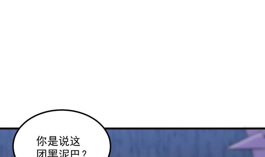第45话 大象无形46