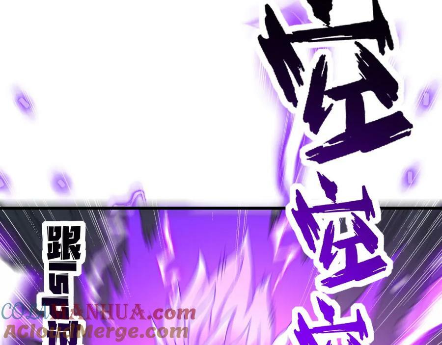 第37话 神兽……72
