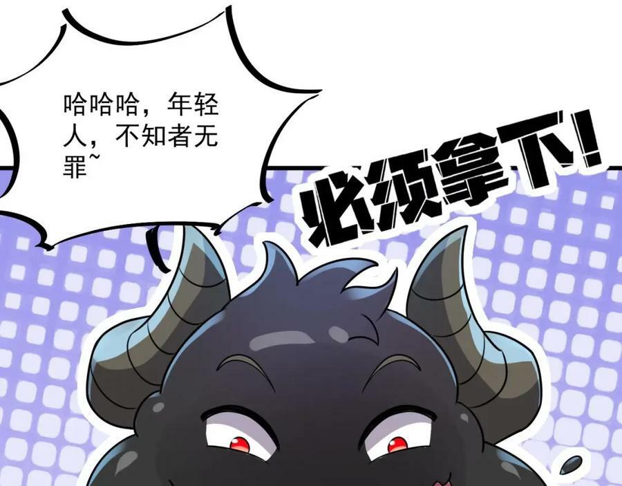 第45话 大象无形58