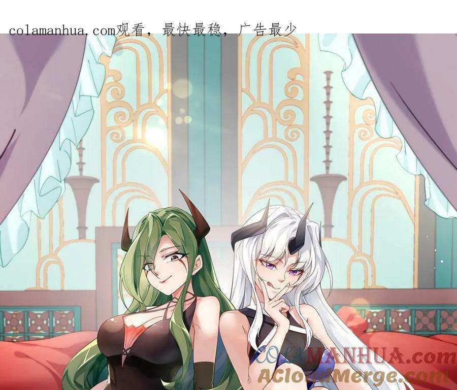 第39话 握草0