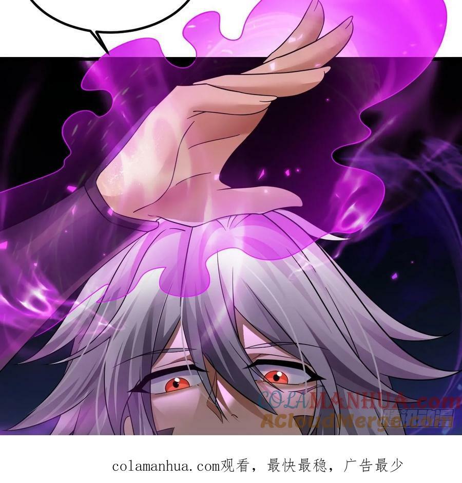 第31话 左护法，不要！72