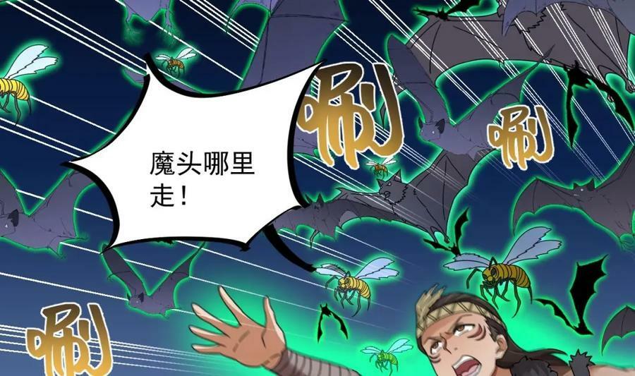 第43话 圣墟46