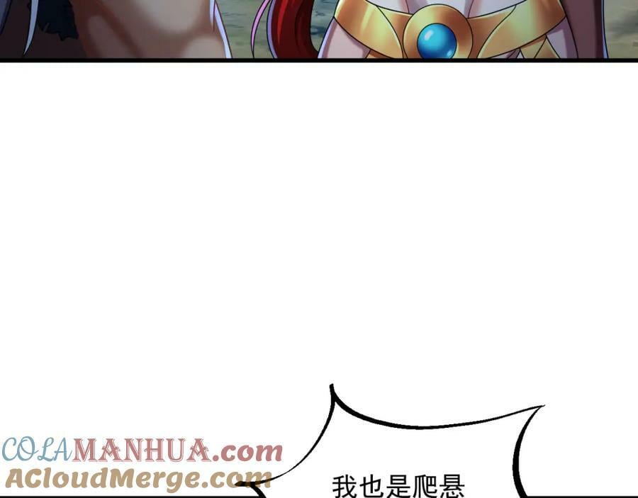 第38话 臣服于打败他的人42