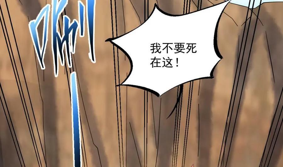 第40话 真男人5