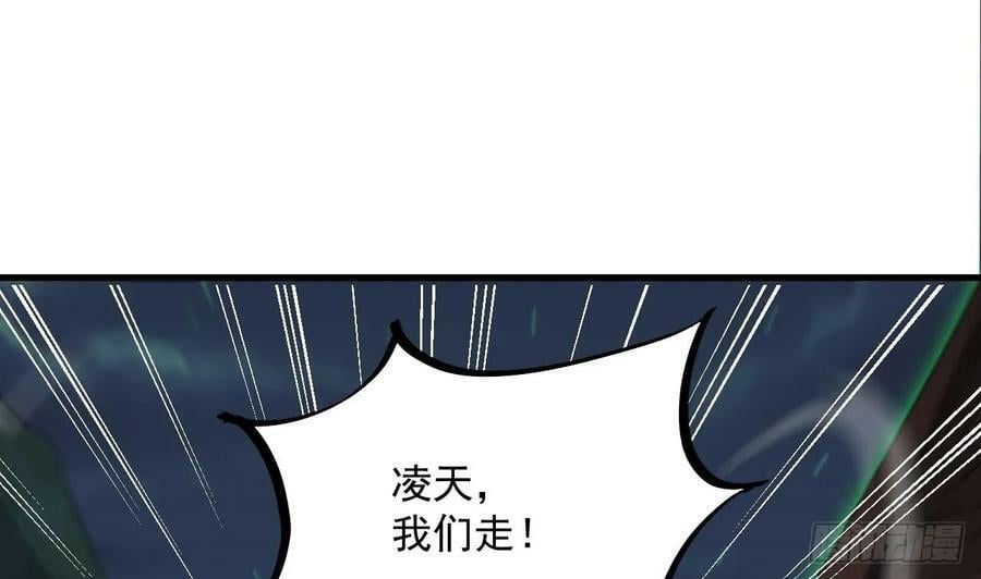 第35话 宫主又离家出走了！64
