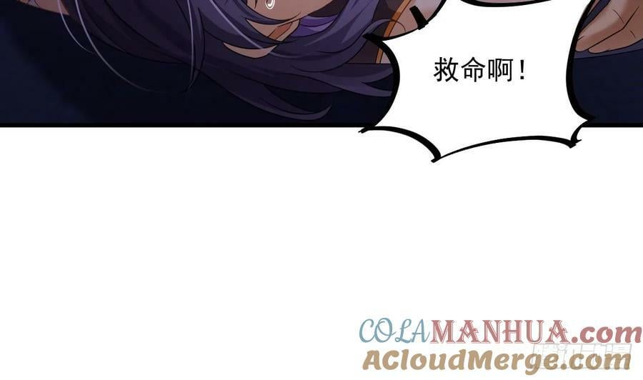 第31话 左护法，不要！30