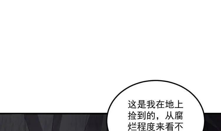 第44话 这是个……局？64