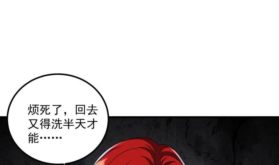 第41话 有点慌28