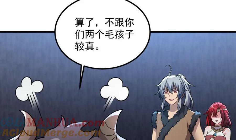 第45话 大象无形33