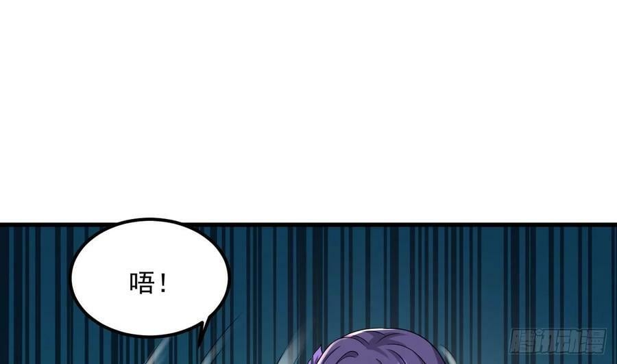 第29话 这功法简直是作弊52