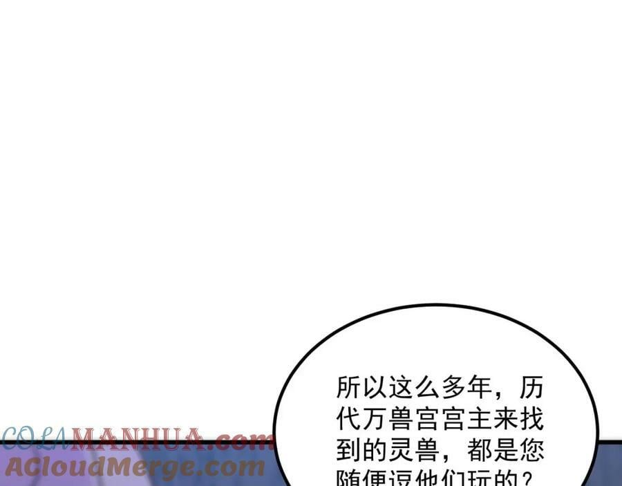 第45话 大象无形60