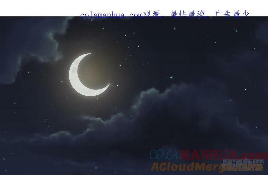第31话 左护法，不要！3