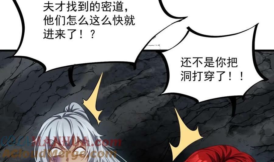 第43话 圣墟36