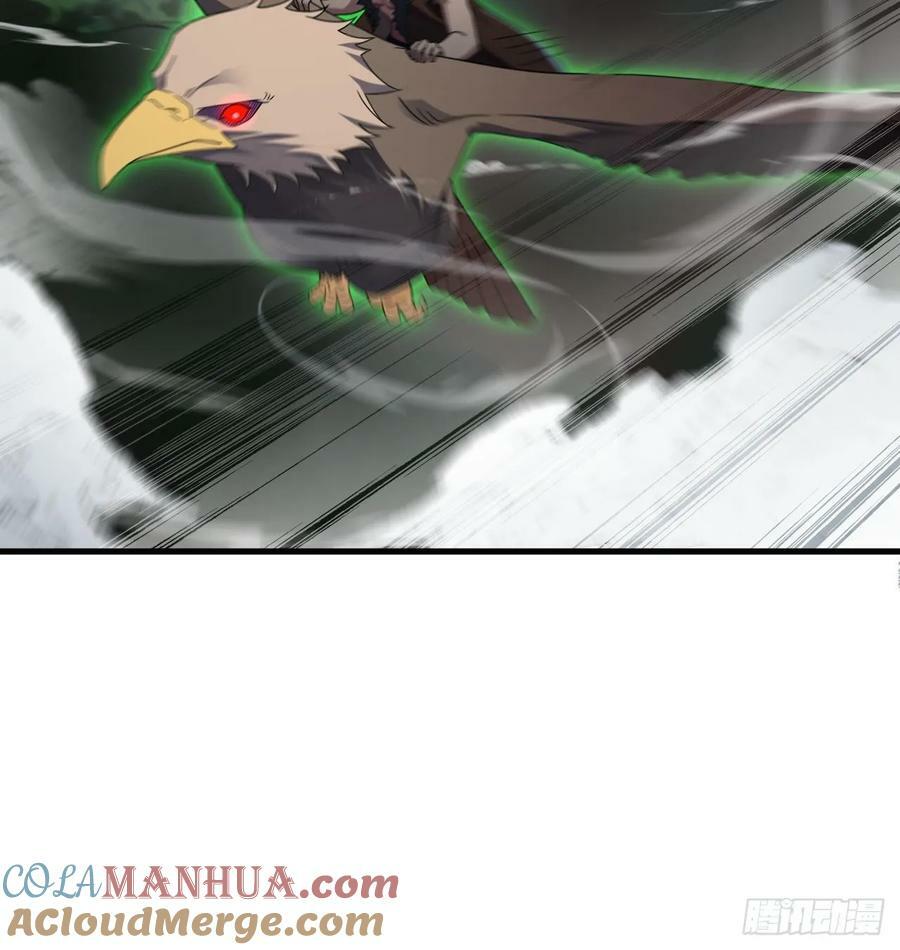 第35话 宫主又离家出走了！69