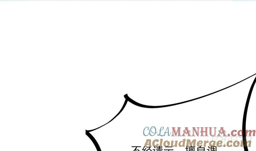 第35话 宫主又离家出走了！6