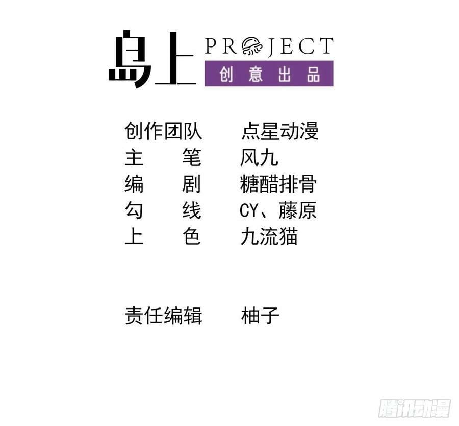 第29话 这功法简直是作弊2