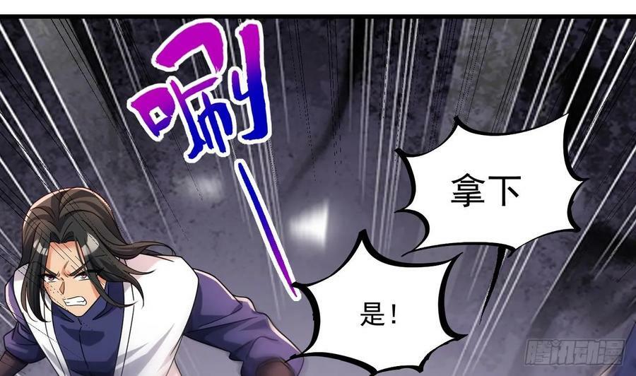 第27话 就是这么丝滑28