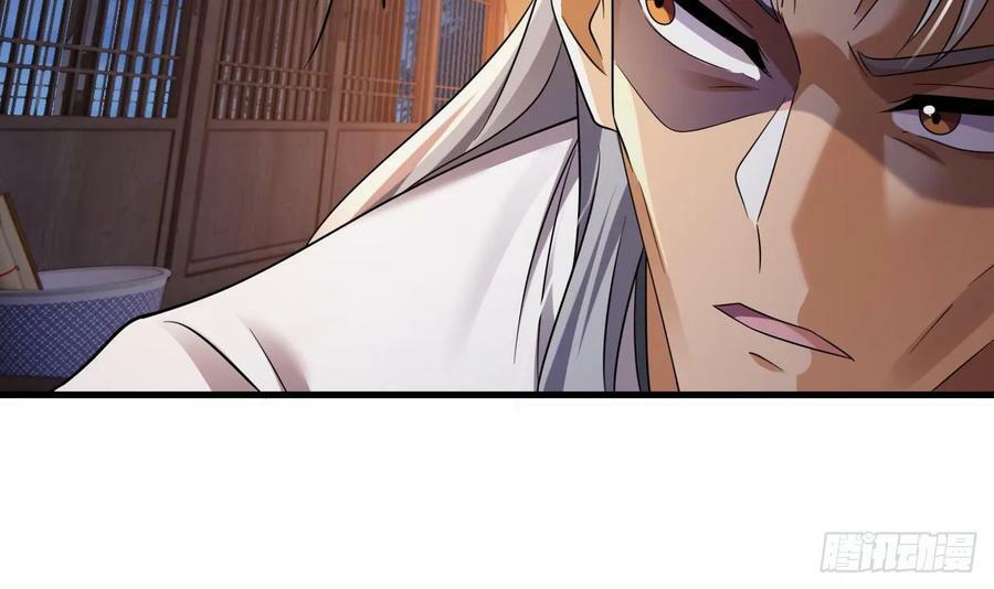 第31话 左护法，不要！32