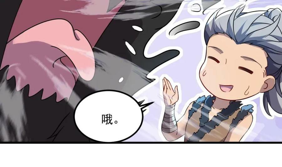 第45话 大象无形37