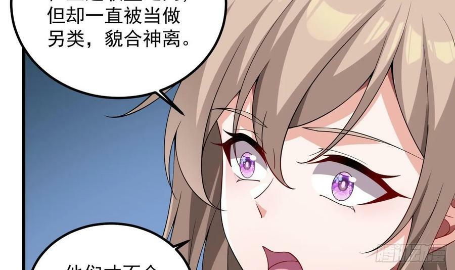 第34话 万兽宫32
