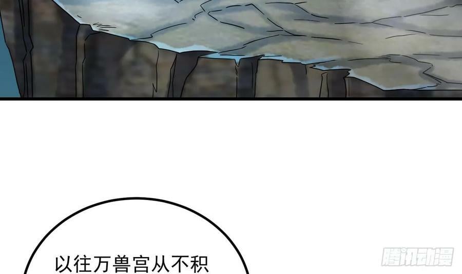 第36话 野生女装53