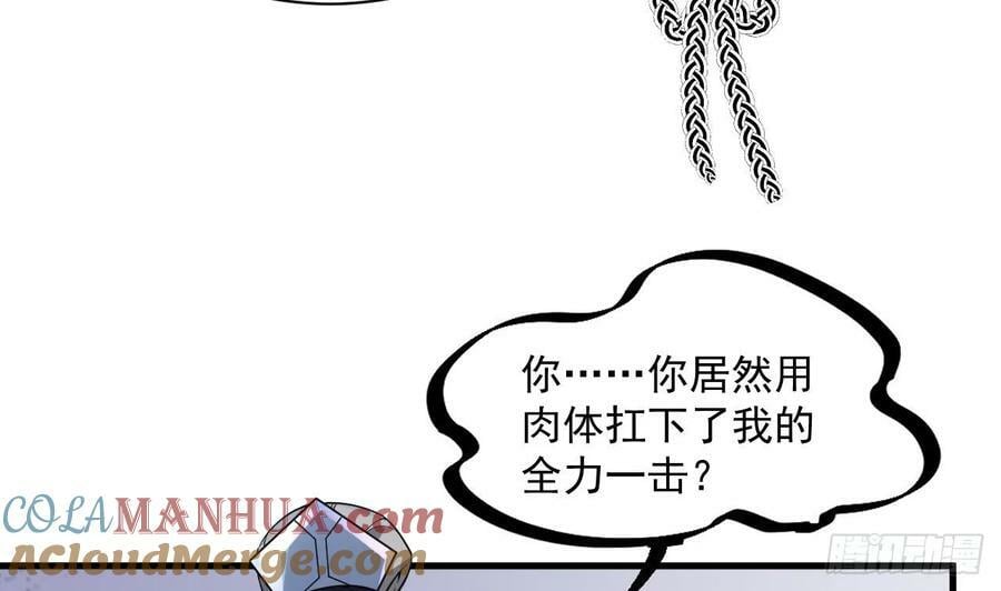 第33话 真·贯云指27