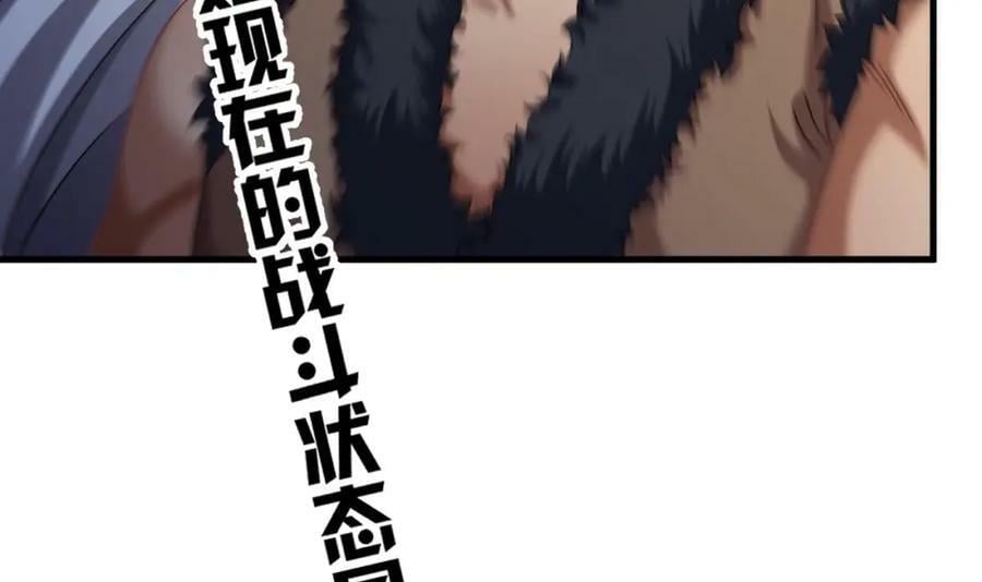 第37话 神兽……53
