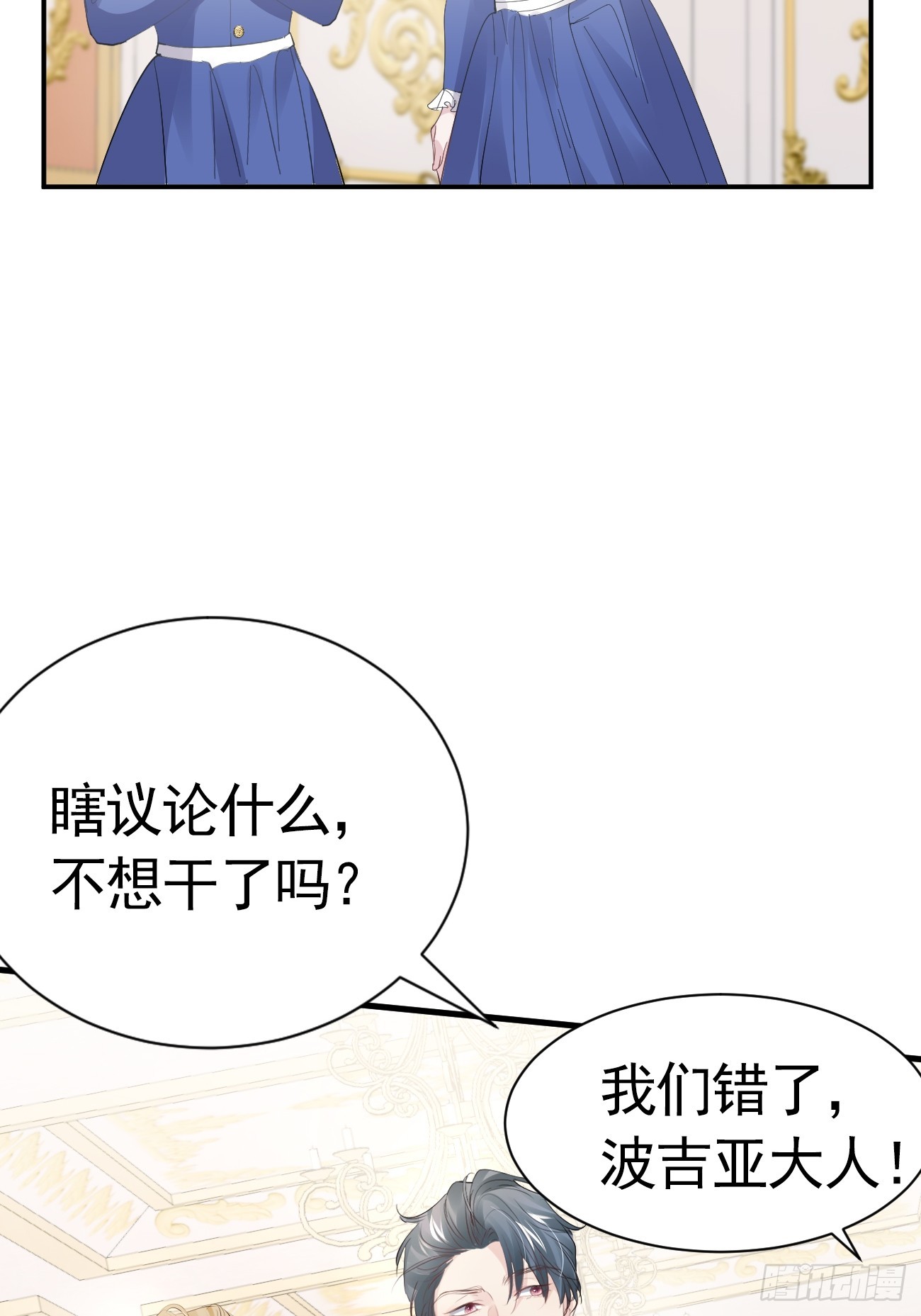 003 针锋相对61