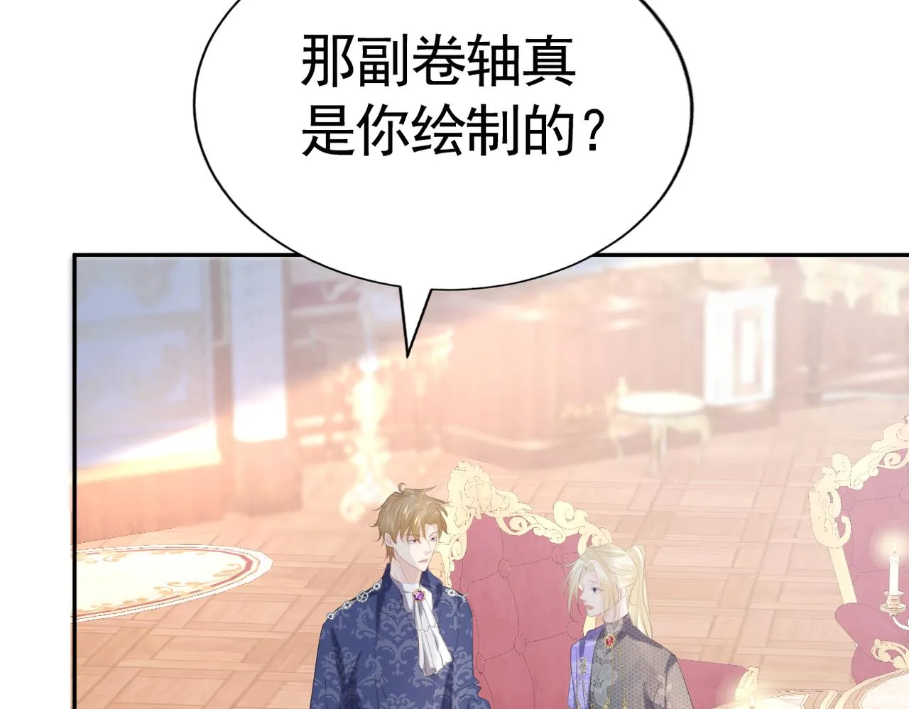 020 前世死亡真相32