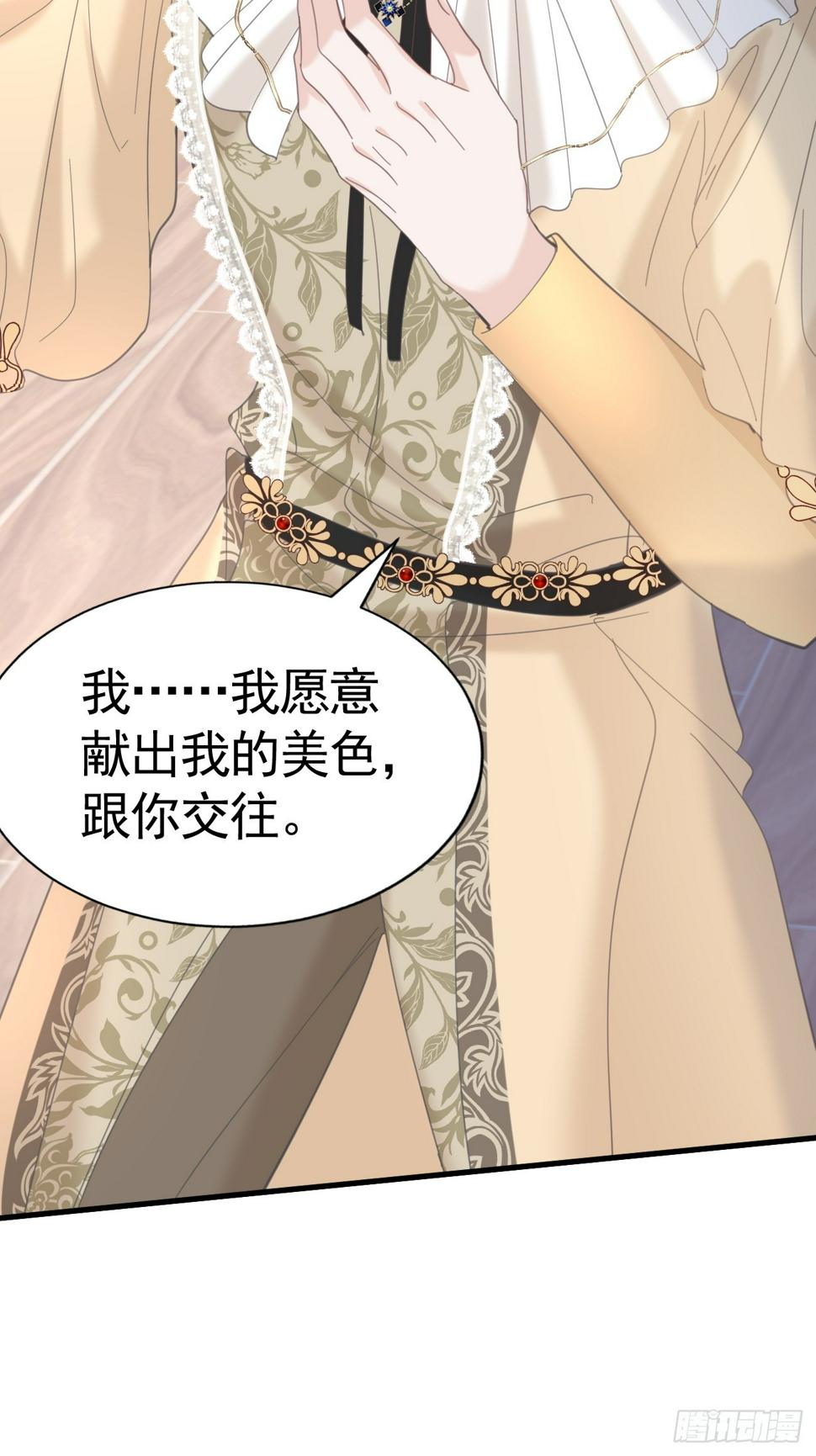 017 调教学生58