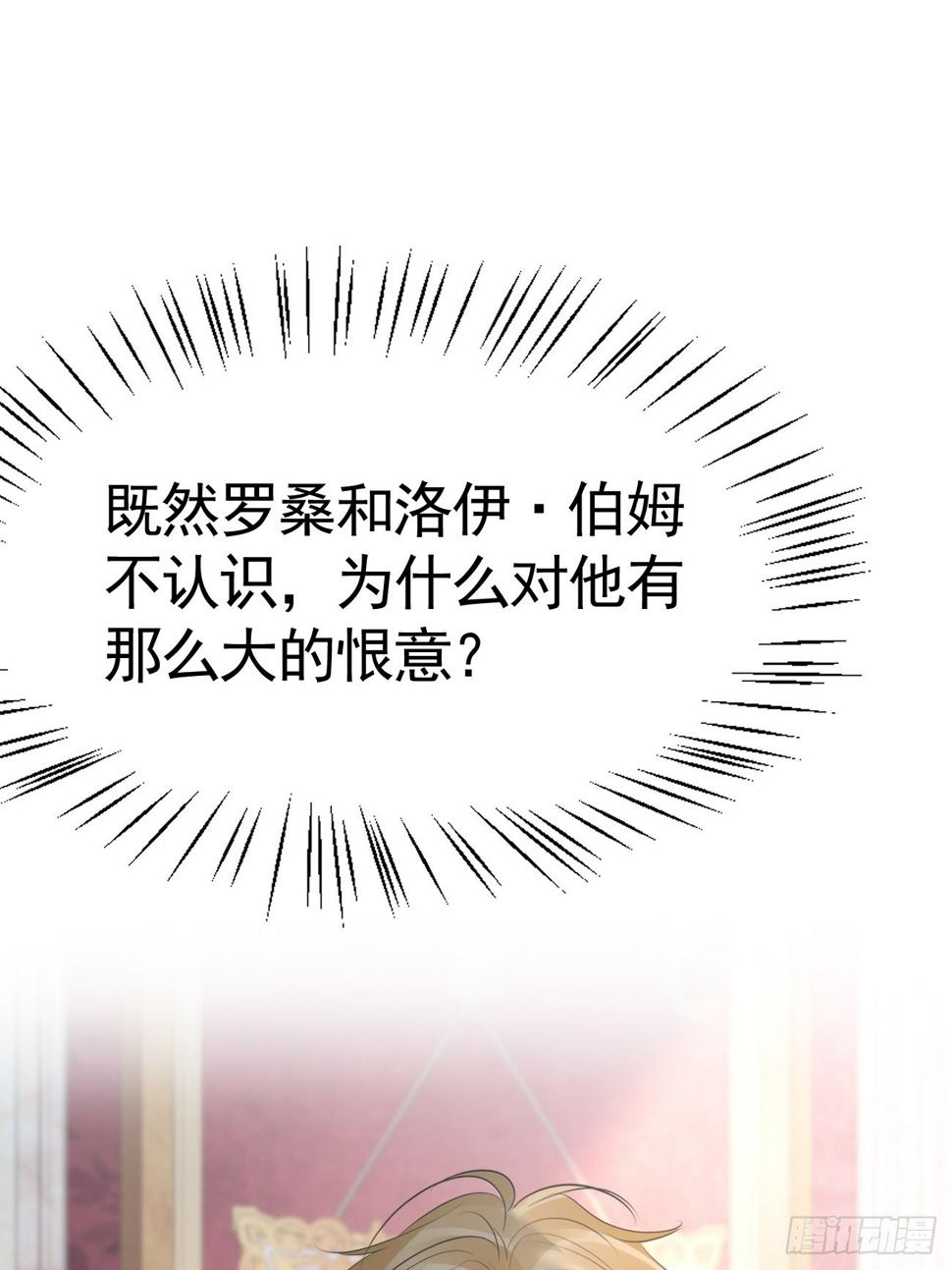 018 助攻罗兰CP66