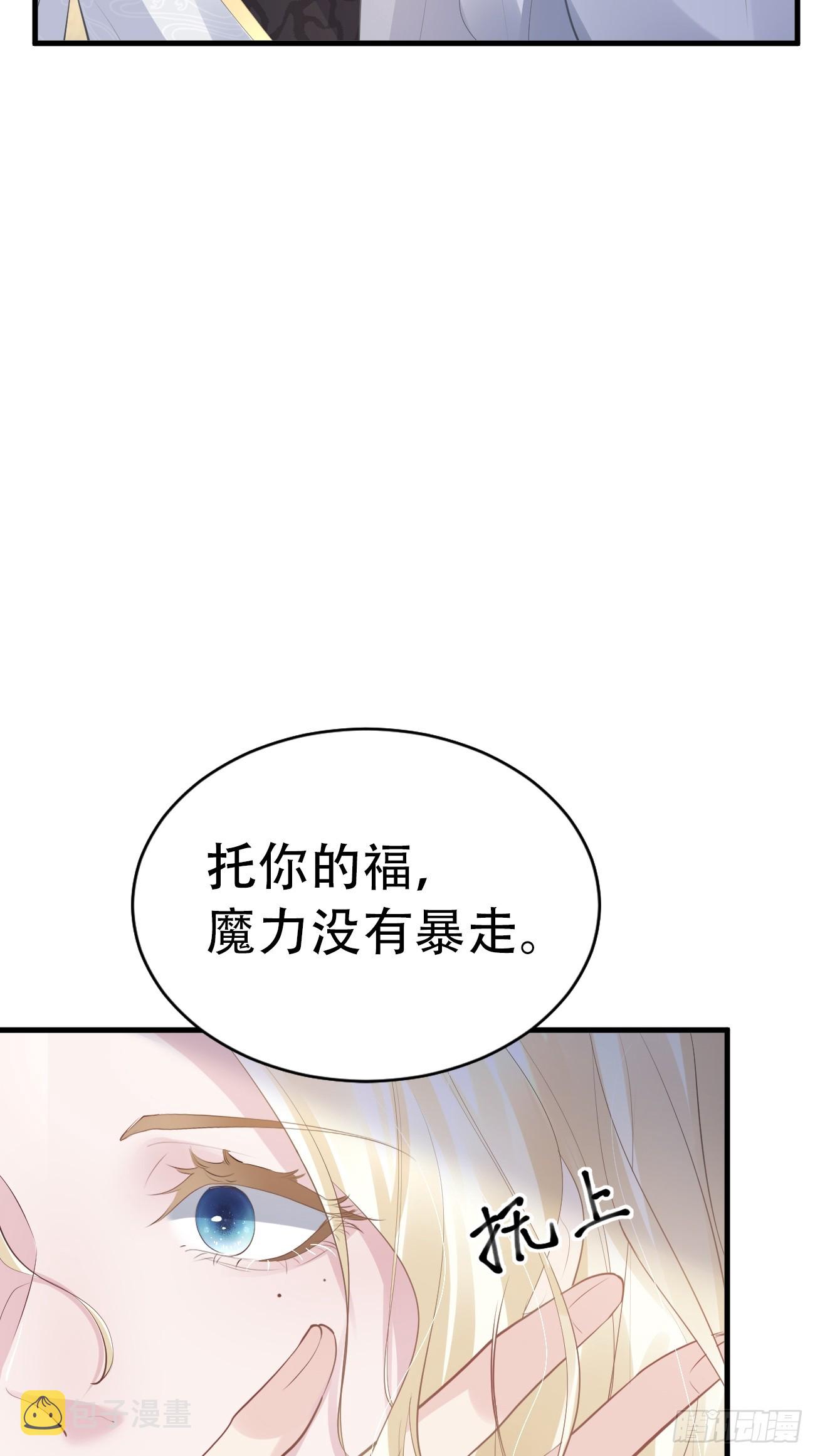 003 针锋相对75