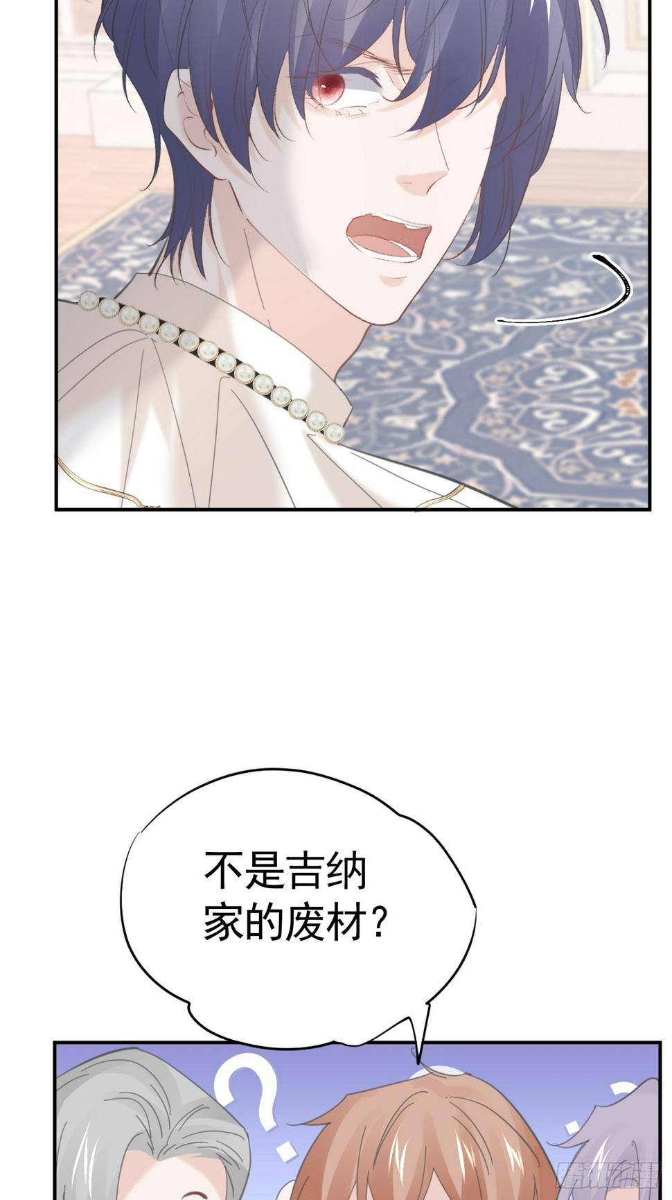 017 调教学生53