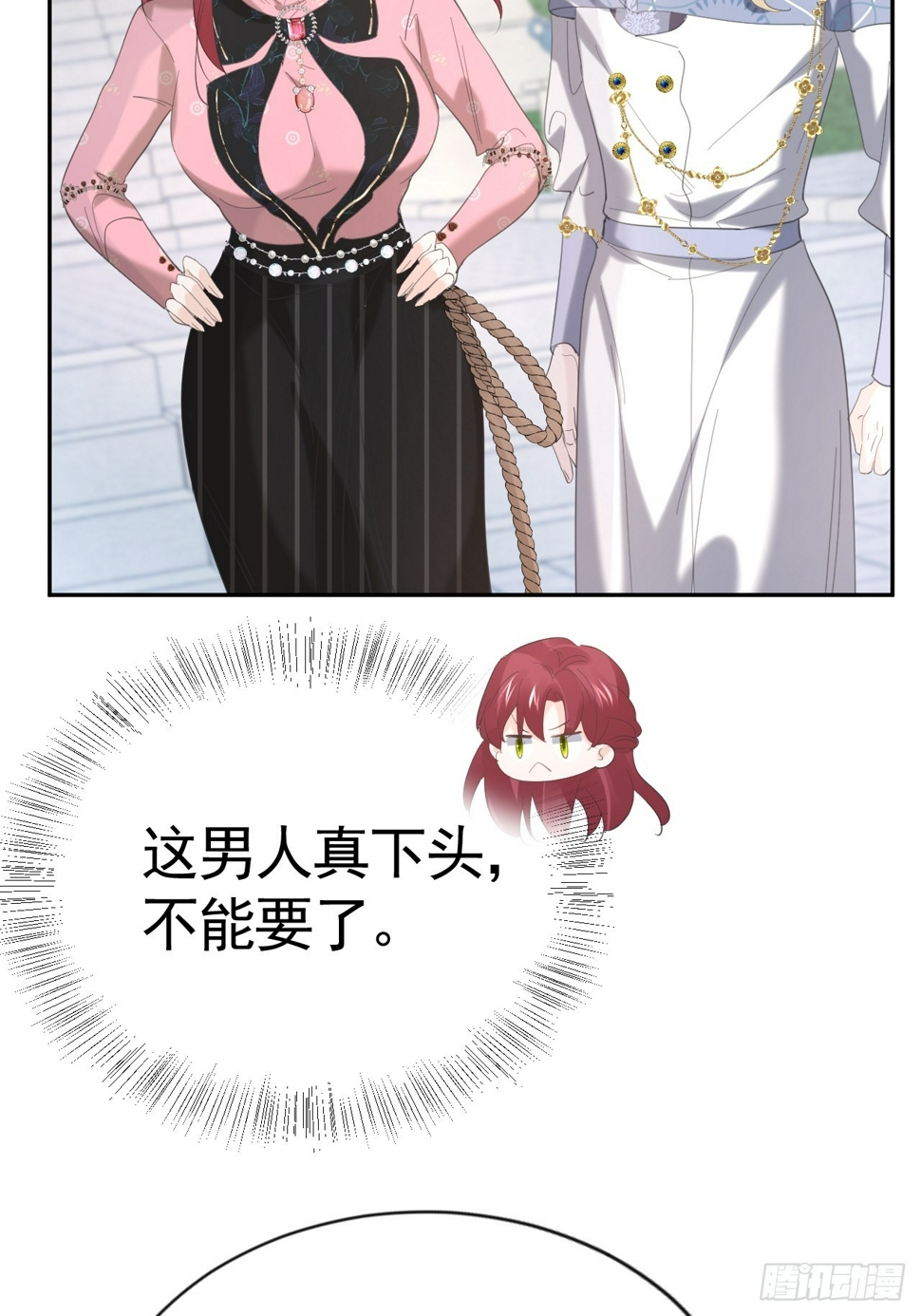 024 皇太子出头31