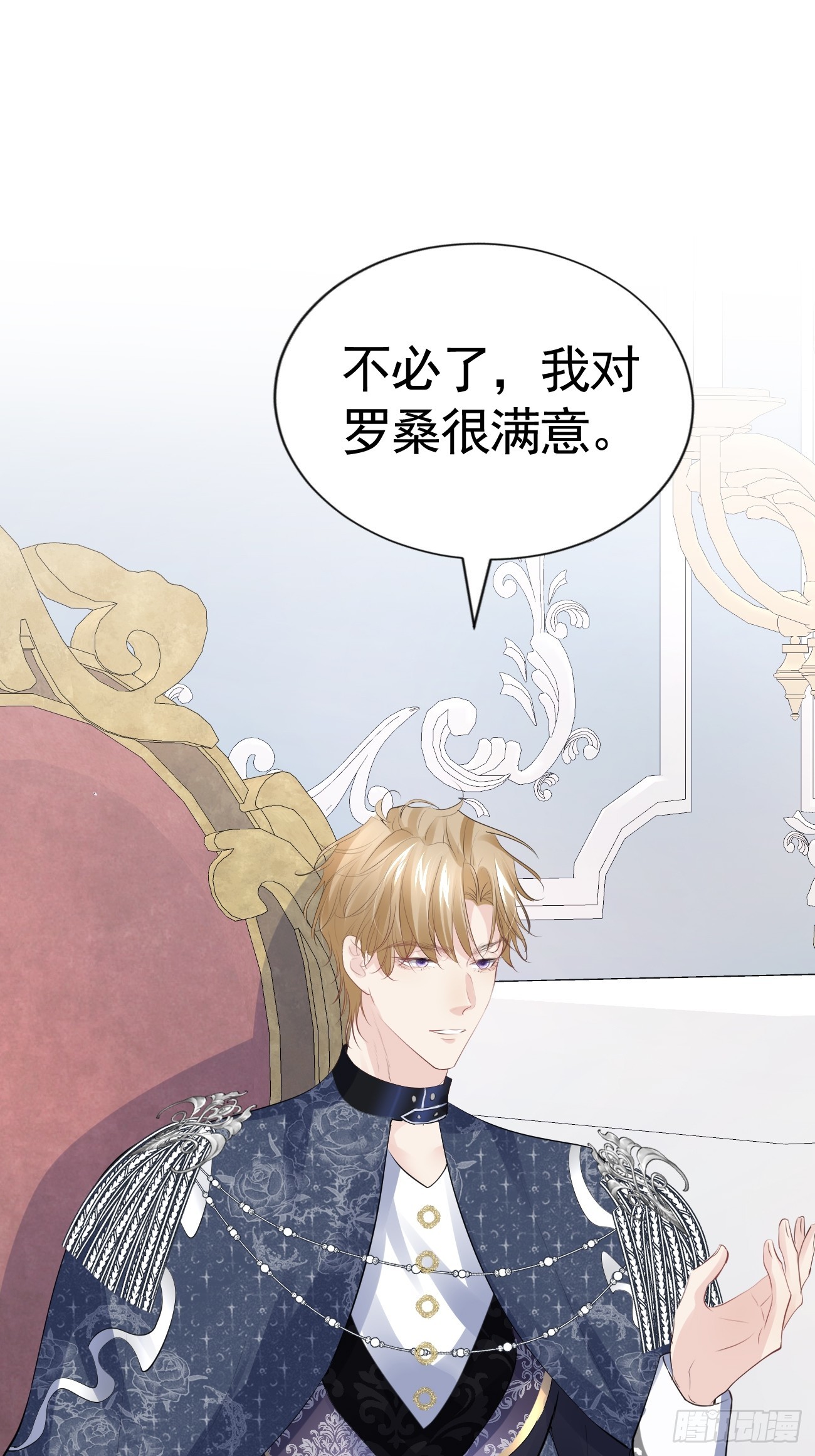 004 爱惜羽毛23