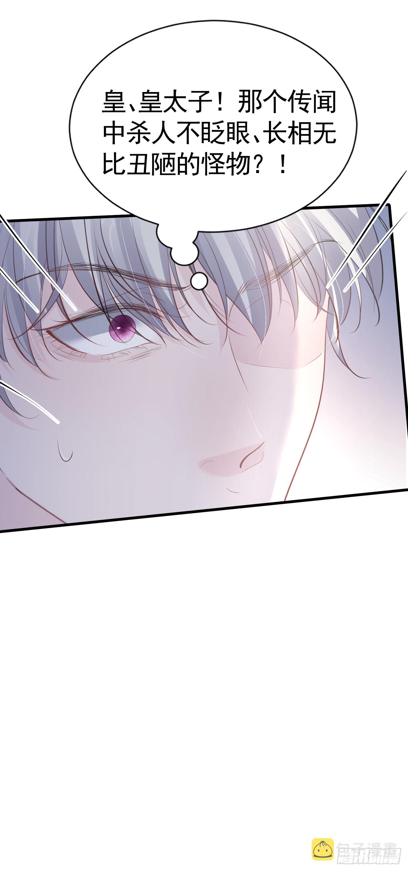 006 光速打脸59
