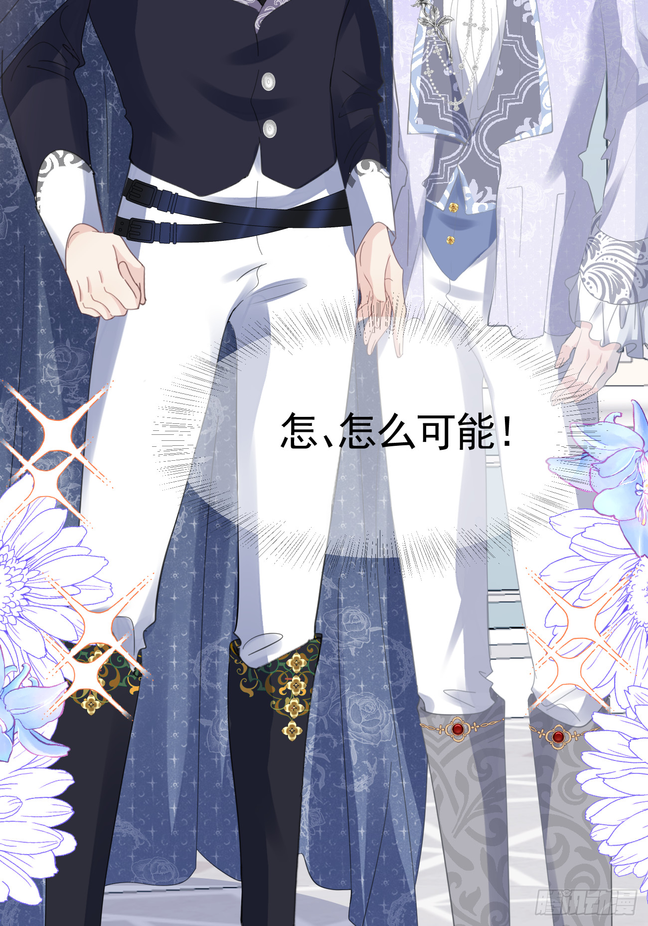 006 光速打脸61