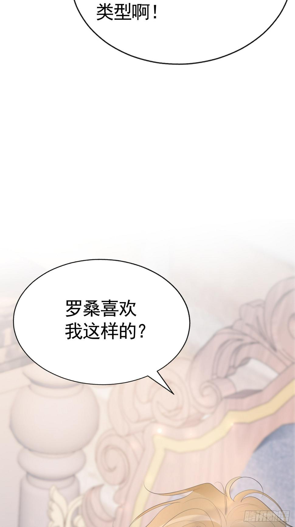018 助攻罗兰CP17
