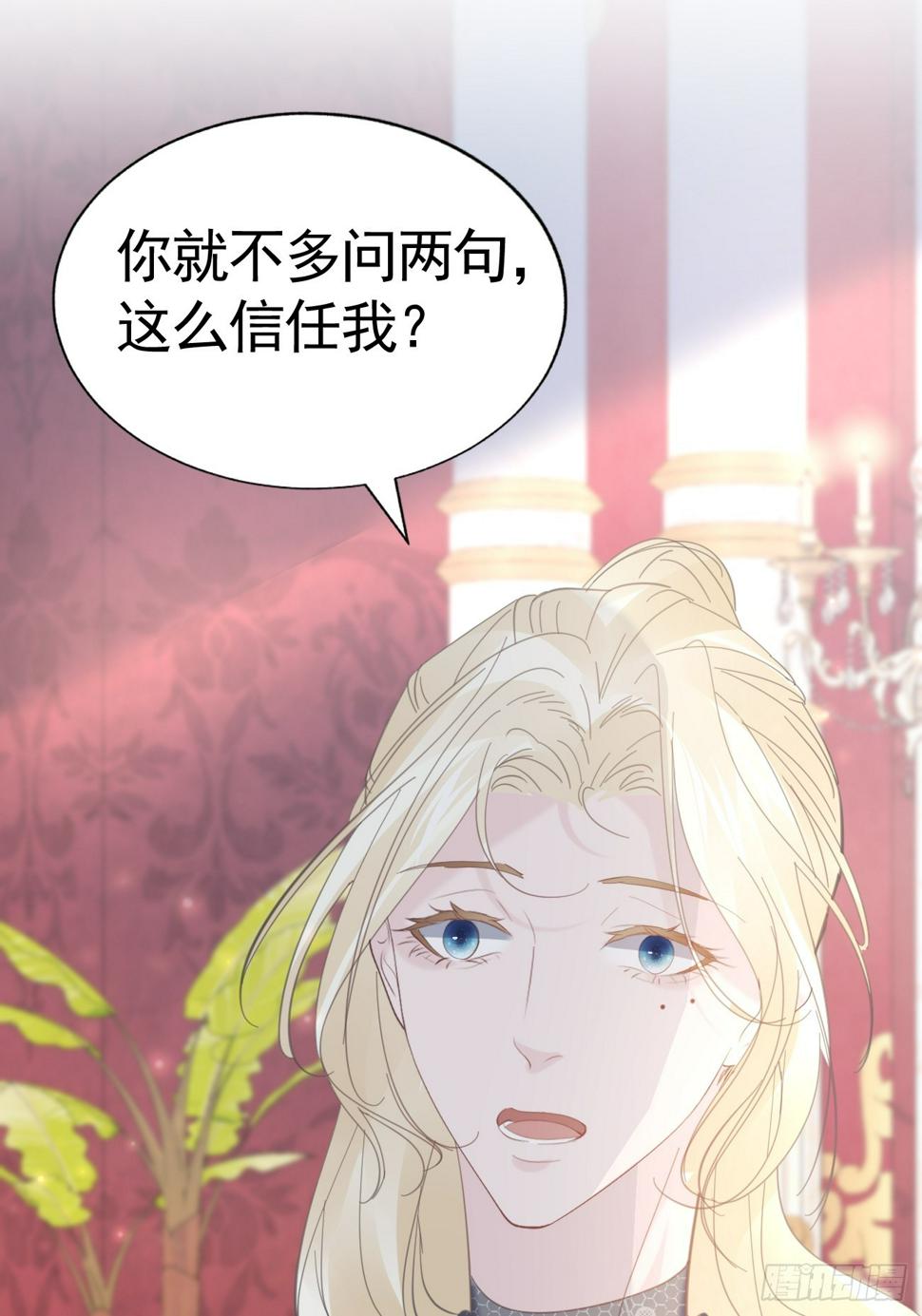 020 前世之死35
