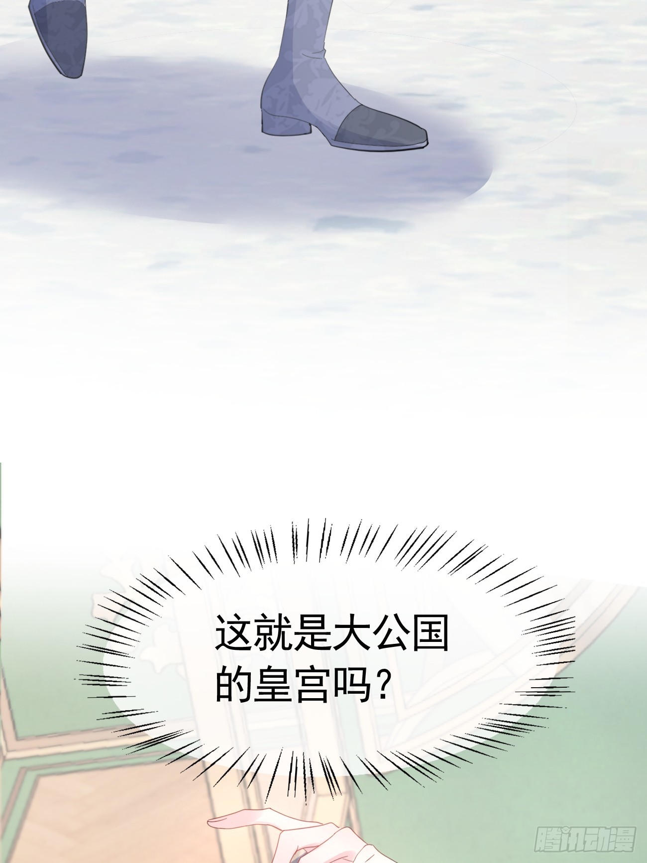 002 怪物皇子58