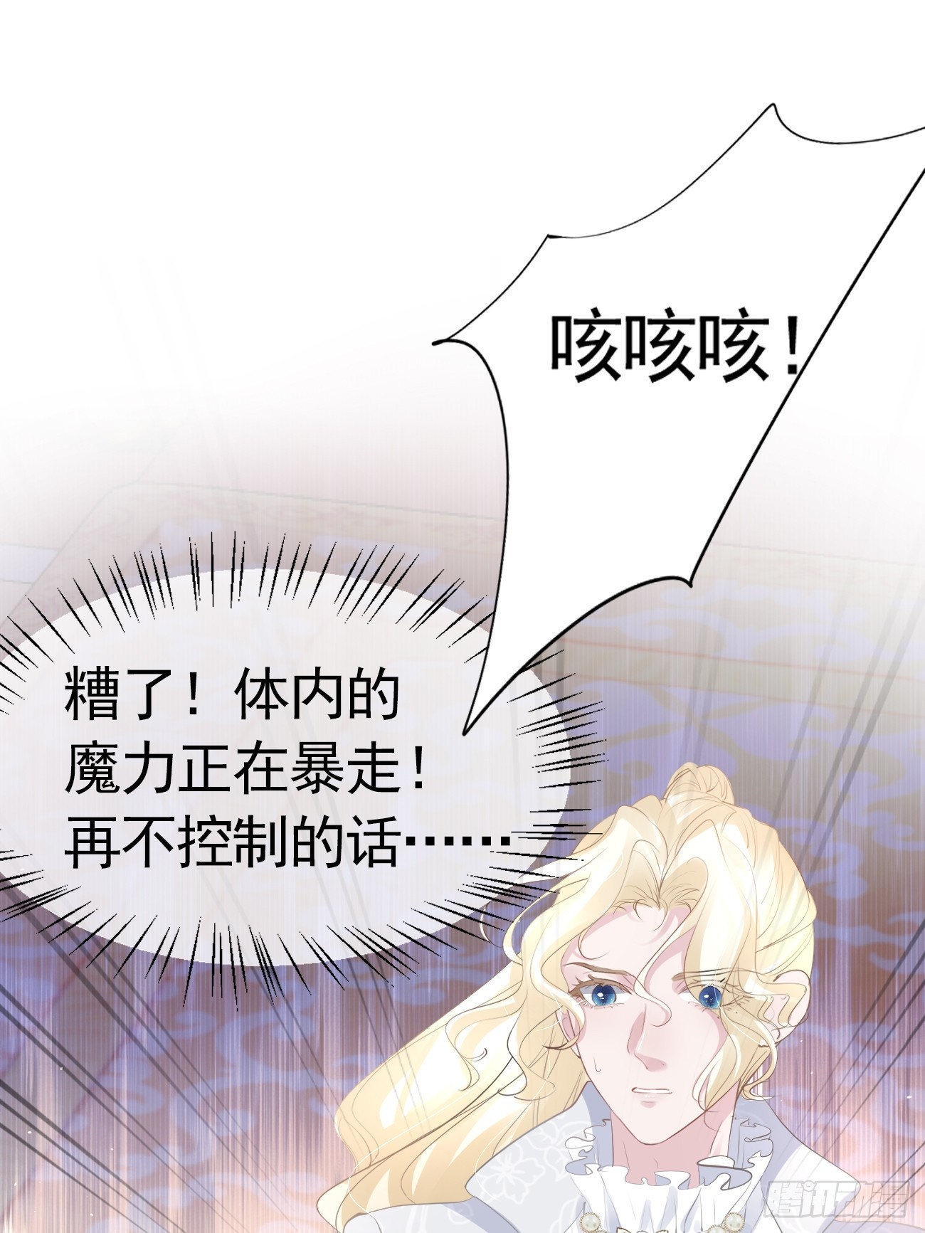 003 针锋相对26