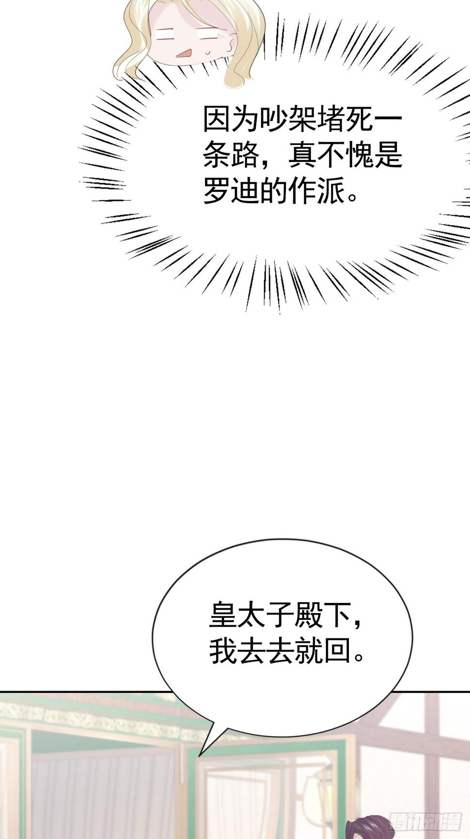 022 弟弟又在作56
