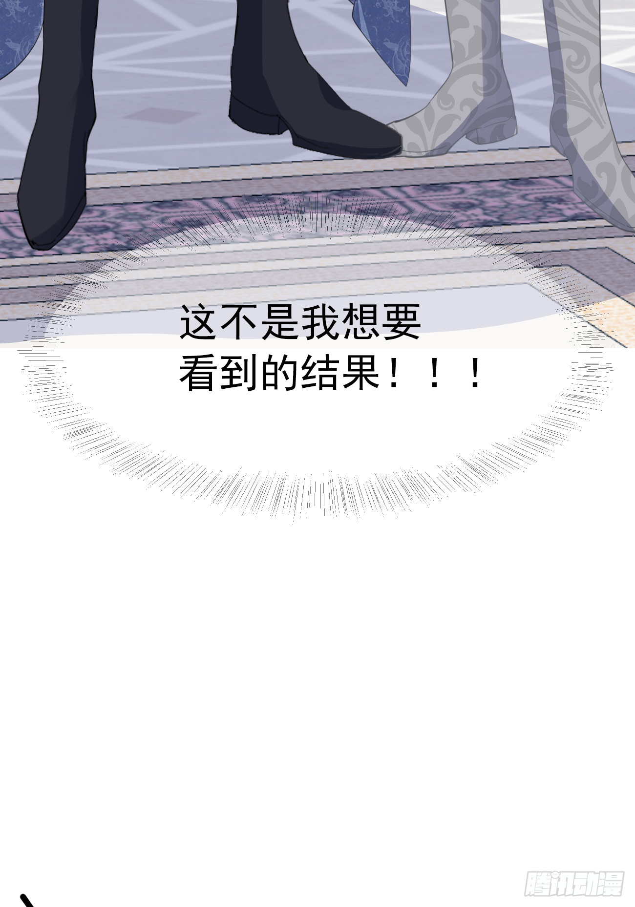 006 光速打脸62