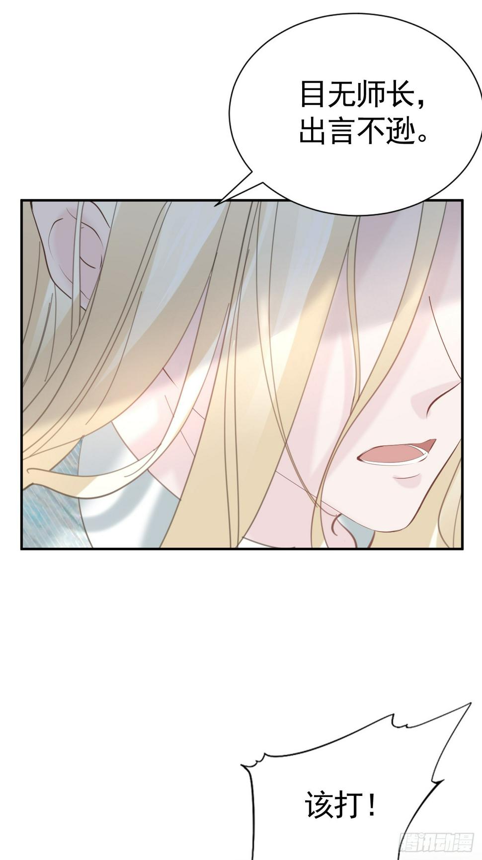 017 调教学生15